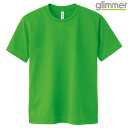 キッズ ジュニア 子供服 tシャツ 半袖 ドライtシャツ 4.4オンス 無地 ブライトグリーン 130cm サイズ 300-ACT メーカー取寄せ品