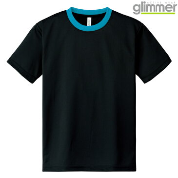レディース ガールズ tシャツ 半袖 ドライtシャツ 4.4オンス 無地 ブラック×ターコイズ WL サイズ 300-ACT