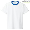 メンズ tシャツ 半袖 ドライtシャツ 4.4オンス 無地 ホワイト×ロイヤルブルー L サイズ 300-ACT メーカー取寄せ品