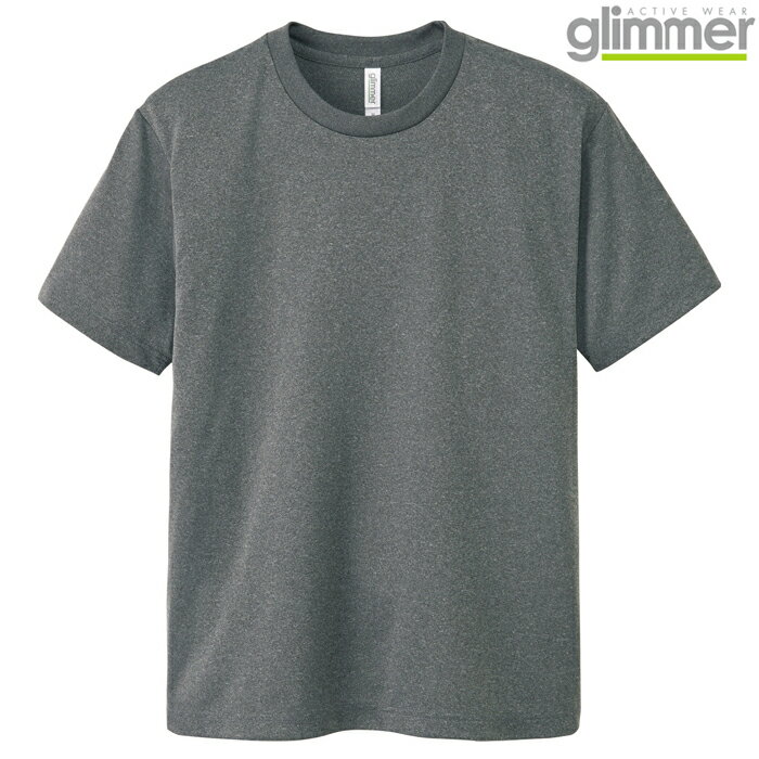 メンズ レディース ジュニア キッズ サイズ tシャツ 半袖 ドライ tシャツ 速乾 4.4オンス 無地 ミックスグレー 300-ACT