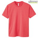 メンズ レディース キッズ tシャツ 半袖 ドライtシャツ 4.4オンス 無地 ミックスレッド SS サイズ 300-ACT メーカー取寄せ品(4)