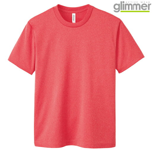 メンズ レディース キッズ tシャツ 半袖 ドライtシャツ 4.4オンス 無地 ミックスレッド SS サイズ 300-ACT メーカー取寄せ品 メンズ レディース キッズ tシャツ 半袖 ドライtシャツ 4.4オンス 無地 ミックスレッド SS サイズ 300-ACT メーカー取寄せ品