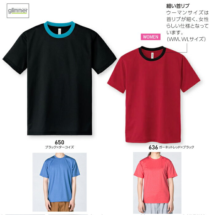 メンズ tシャツ 半袖 ドライtシャツ 4.4オンス 無地 蛍光オレンジ M サイズ 300-ACT