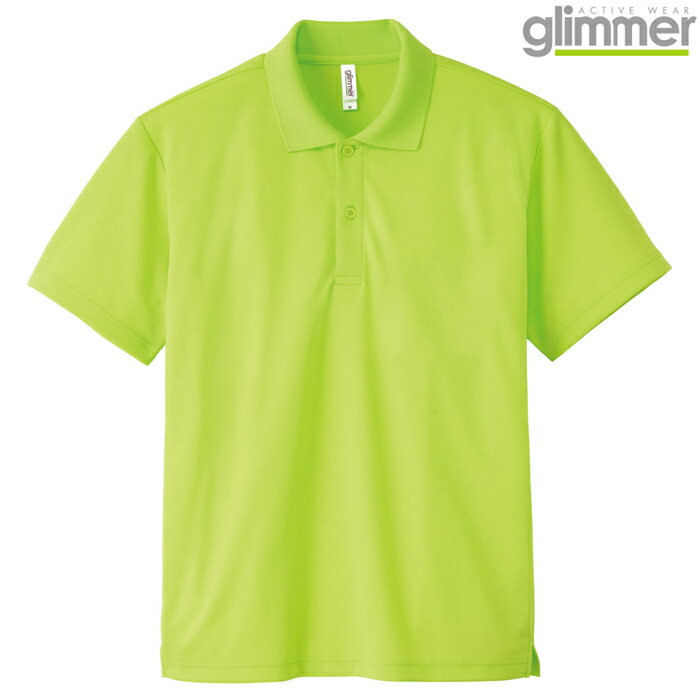 メンズ レディース キッズ ジュニアポロシャツ 小さい 大きい サイズ 半袖 ドライポロシャツ 4.4オンス 無地 ライトグリーン 302-ADP