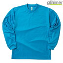 メンズ ビックサイズ 大きいサイズ Tシャツ 長袖 ドライTシャツ 4.4オンス 無地 ターコイズ 3L サイズ 304-ALT メーカー取寄せ品(4)