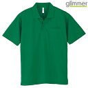 メンズ レディース サイズ ポロシャツ 半袖 ドライポロシャツ 4.4オンス ポケット付き 無地 グリーン 330-AVP