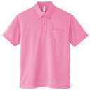 メンズ ビックサイズ 大きいサイズ ポロシャツ 半袖 ドライポロシャツ 4.4オンス ボタンダウン 無地 ピンク LL サイズ 331-ABP