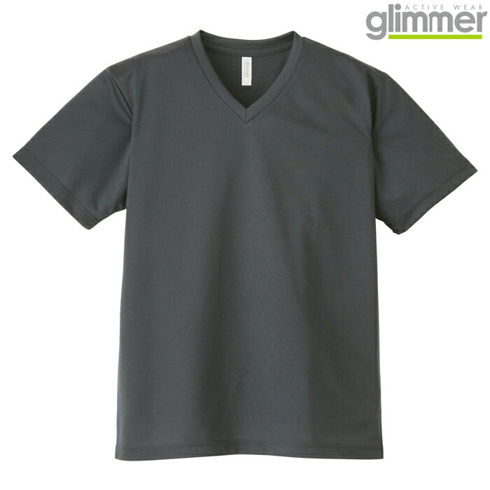 メンズ レディース キッズ tシャツ 半袖 vネック ドライtシャツ 4.4オンス 無地 ダークグレー SS サイズ 337-AVT メーカー取寄せ品