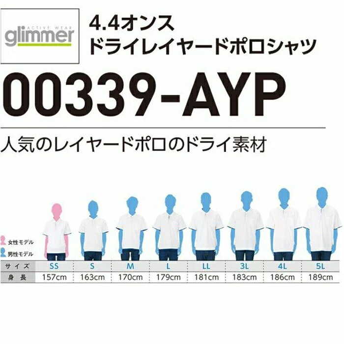 メンズ レディース キッズ ポロシャツ 半袖 ドライポロシャツ 4.4オンス レイヤード ポケット付き 無地 ホットピンク×ブラック SS サイズ 339-AYP メーカー取寄せ品