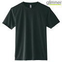 キッズ ジュニア 子供服 tシャツ 半袖 ドライTシャツ AIT インターロック 3.5オンス 無地 ブラック 150cm サイズ 350-AIT メーカー取寄...