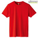 キッズ ジュニア 子供服 tシャツ 半袖 ドライTシャツ AIT インターロック 3.5オンス 無地 レッド 120cm サイズ 350-AIT メーカー取寄せ...