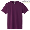 キッズ ジュニア 子供服 tシャツ 半袖 ドライTシャツ AIT インターロック 3.5オンス 無地 パープル 140cm サイズ 350-AIT メーカー取寄...