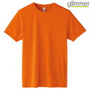 キッズ ジュニア 子供服 tシャツ 半袖 ドライTシャツ AIT インターロック 3.5オンス 無地 オレンジ 130cm サイズ 350-AIT メーカー取寄...