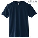 キッズ ジュニア 子供服 tシャツ 半袖 ドライTシャツ AIT インターロック 3.5オンス 無地 ネイビー 140cm サイズ 350-AIT メーカー取寄...