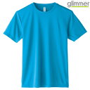 キッズ ジュニア 子供服 tシャツ 半袖 ドライTシャツ AIT インターロック 3.5オンス 無地 ターコイズ 140cm サイズ 350-AIT メーカー取...