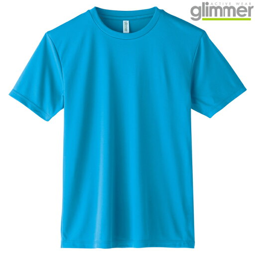 メンズ ビックサイズ 大きいサイズ tシャツ 半袖 ドライTシャツ AIT インターロック 3.5オンス 無地 ターコイズ LL サイズ 350-AIT メーカー取寄せ品 メンズ ビックサイズ 大きいサイズ tシャツ 半袖 ドライTシャツ AIT インターロック 3.5オンス 無地 ターコイズ LL サイズ 350-AIT メーカー取寄せ品
