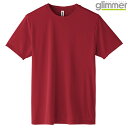 キッズ ジュニア 子供服 tシャツ 半袖 ドライTシャツ AIT インターロック 3.5オンス 無地 バーガンディ 130cm サイズ 350-AIT メーカー...