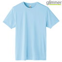 キッズ ジュニア 子供服 tシャツ 半袖 ドライTシャツ AIT インターロック 3.5オンス 無地 ライトブルー 120cm サイズ 350-AIT メーカー...