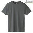 キッズ ジュニア 子供服 tシャツ 半袖 ドライTシャツ AIT インターロック 3.5オンス 無地 ダークグレー 120cm サイズ 350-AIT メーカー...