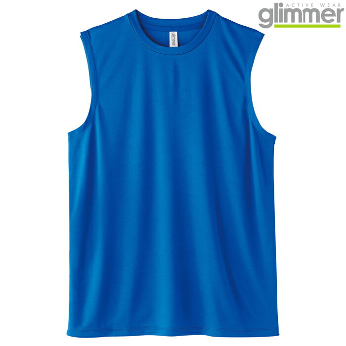 メンズ レディース キッズ ノースリーブ tシャツ ドライ インターロック 3.5オンス 無地 ロイヤルブルー SS サイズ 353-AIN メーカー取寄せ品