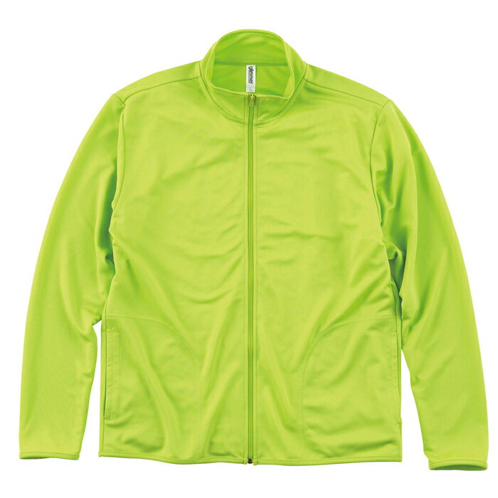 メンズ ビックサイズ 大きいサイズ ジップジャケット 長袖 トラックジャケット 4.4オンス 無地 ライトグリーン 4L サイズ 358-AMJ