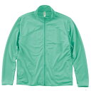 メンズ レディース キッズ ジップジャケット 長袖 トラックジャケット 4.4オンス 無地 ミントグリーン SS サイズ 358-AMJ メーカー取寄せ品