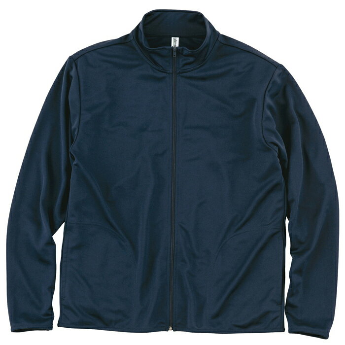 メンズ レディース ジップジャケット 長袖 トラックジャケット 4.4オンス 無地 ネイビー 大きいサイズ 小さいサイズ 358-AMJ