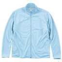 メンズ ビックサイズ 大きいサイズ ジップジャケット 長袖 トラックジャケット 4.4オンス 無地 ライトブルー 3L サイズ 358-AMJ