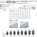 メンズ ビックサイズ 大きいサイズ ジップジャケット 長袖 トラックジャケット 4.4オンス 無地 ライトピンク 5L サイズ 358-AMJ