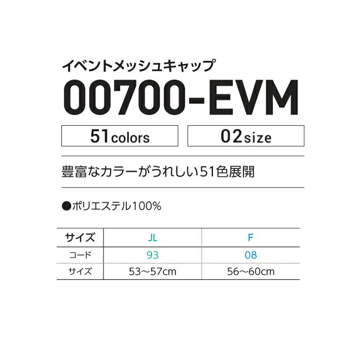 メンズ レディース キッズ キャップ 帽子 メッシュ 無地 ピンク×ホワイト フリー サイズ 700-EVM 3