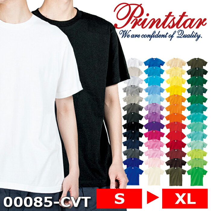 メンズ ビックサイズ 大きいサイズ Tシャツ 半袖 ヘビーウェイト 5.6オンス 085-CVT メーカー取寄せ品