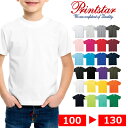 キッズ ジュニア 子供服 tシャツ 半袖 5.0オンス 無地 086-DMT メーカー取寄せ品