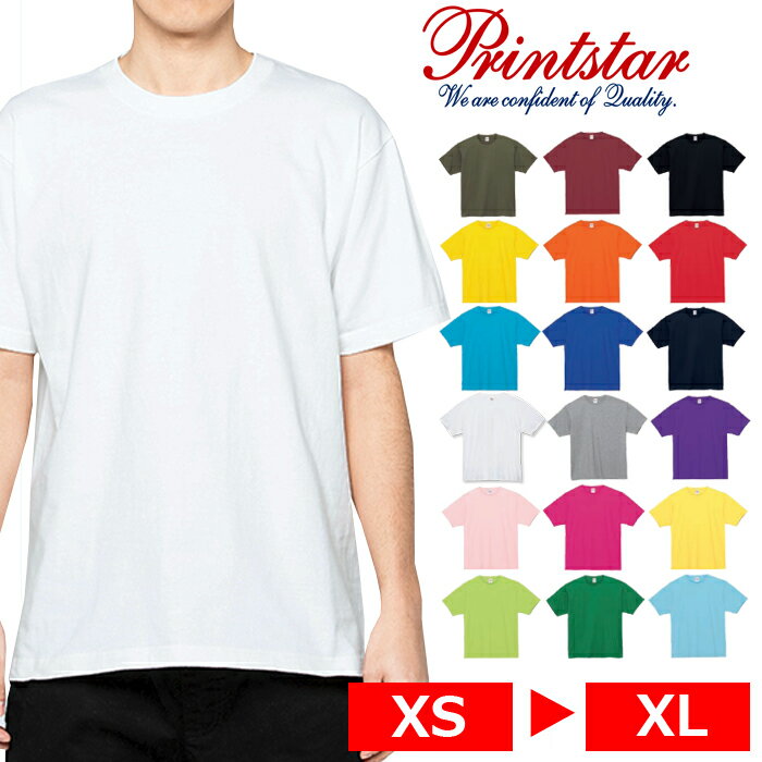 メンズ レディース Tシャツ 半袖 男女兼用 大きいサイズ 小さいサイズ 5.8オンス 無地 148-HVT メーカー取寄せ品