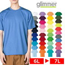 メンズ ビックサイズ 大きいサイズ tシャツ 半袖 ドライtシャツ 4.4オンス 無地 300-ACT メーカー取寄せ品