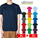 メンズ ビックサイズ 大きいサイズ tシャツ 半袖 ドライTシャツ AIT インターロック 3.5オンス 無地 350-AIT メーカー取寄せ品