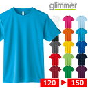 キッズ ジュニア 子供服 tシャツ 半袖 ドライTシャツ AIT インターロック 3.5オンス 無地 350-AIT メーカー取寄せ品