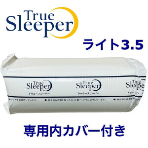 ڿòۥȥ롼꡼ѡ 饤 3.5 ȿȯ ޥåȥ쥹 ⥫Сդ  FN006032 True sleeper