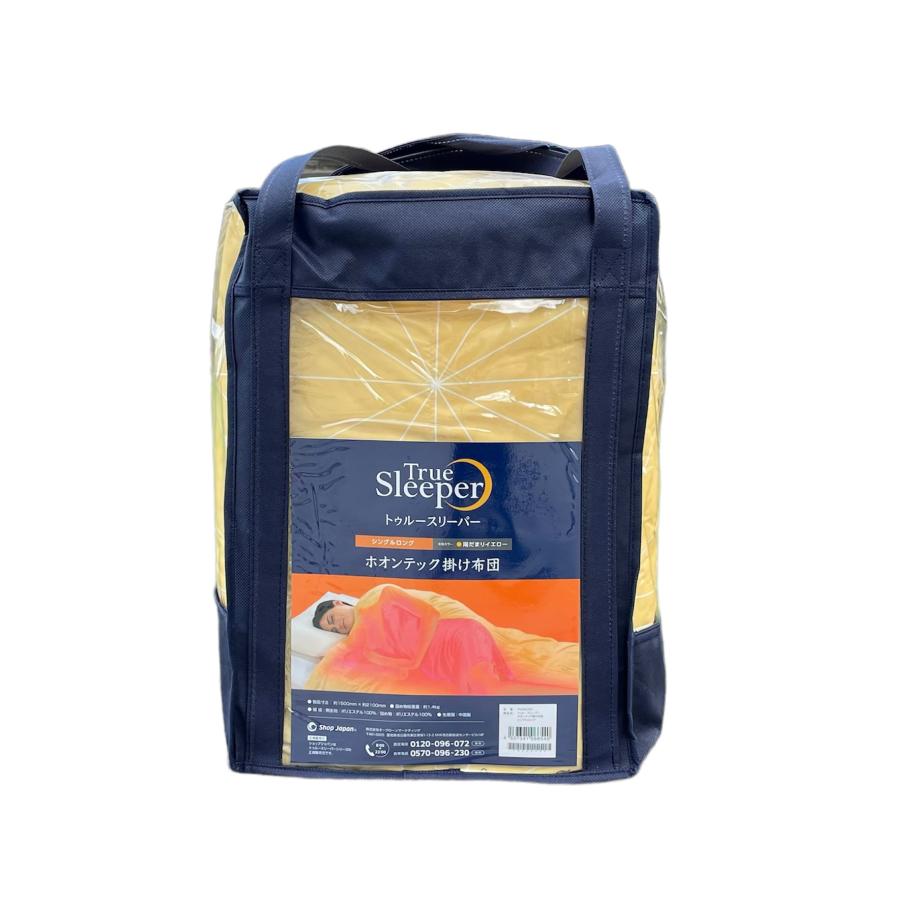 トゥルースリーパー ホオンテック掛け布団 シングルロング 1066540 ショップジャパン True Sleeperのサムネイル