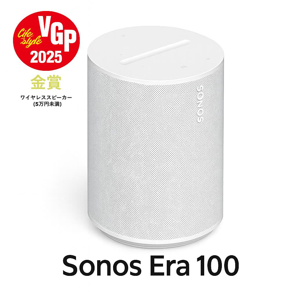 Sonos Era 100 スマートス