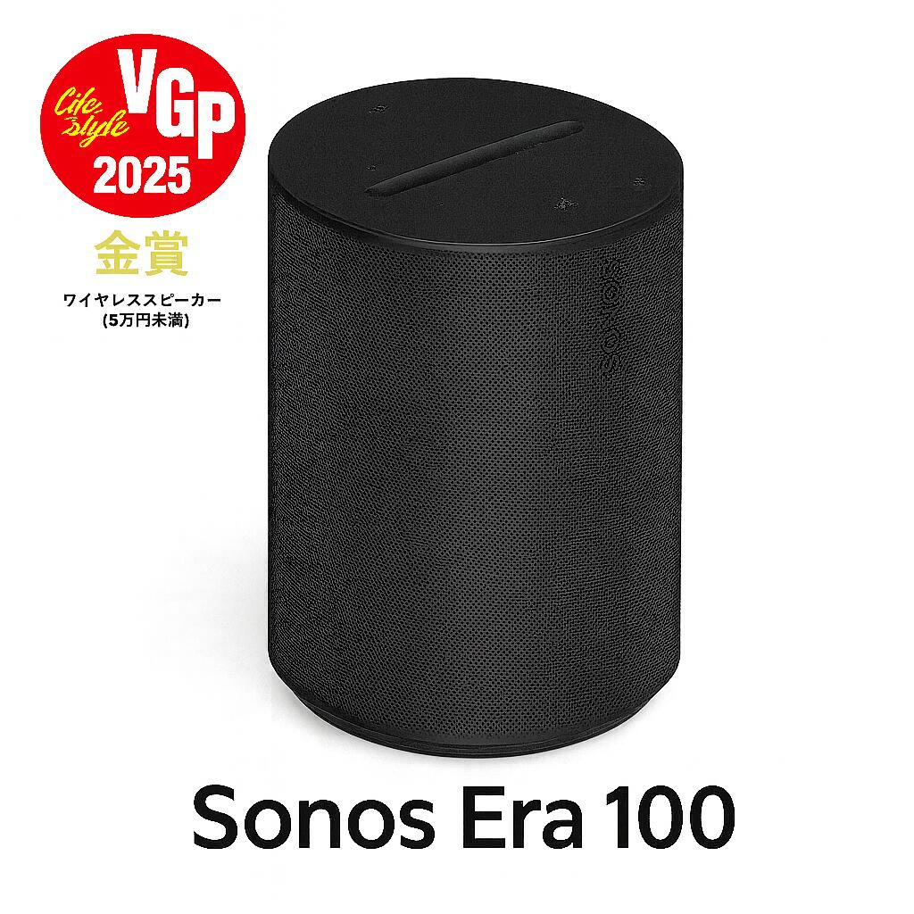 Sonos Era 100 スマートス