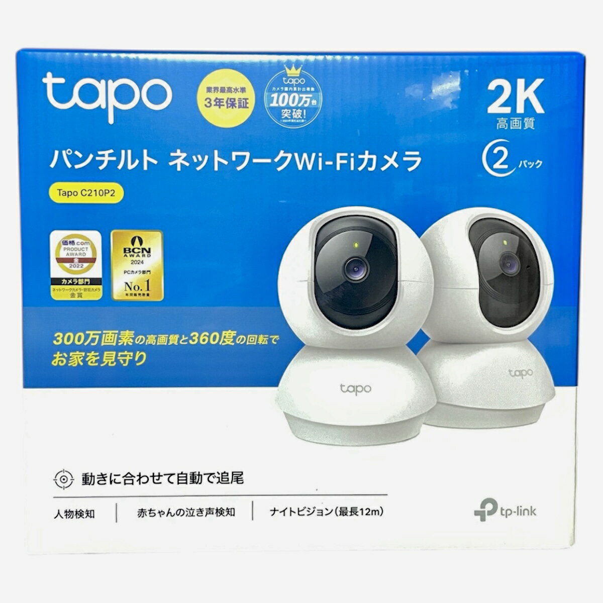 楽天市場】686（防犯カメラ単体｜防犯カメラ）：防犯関連グッズ<日用品