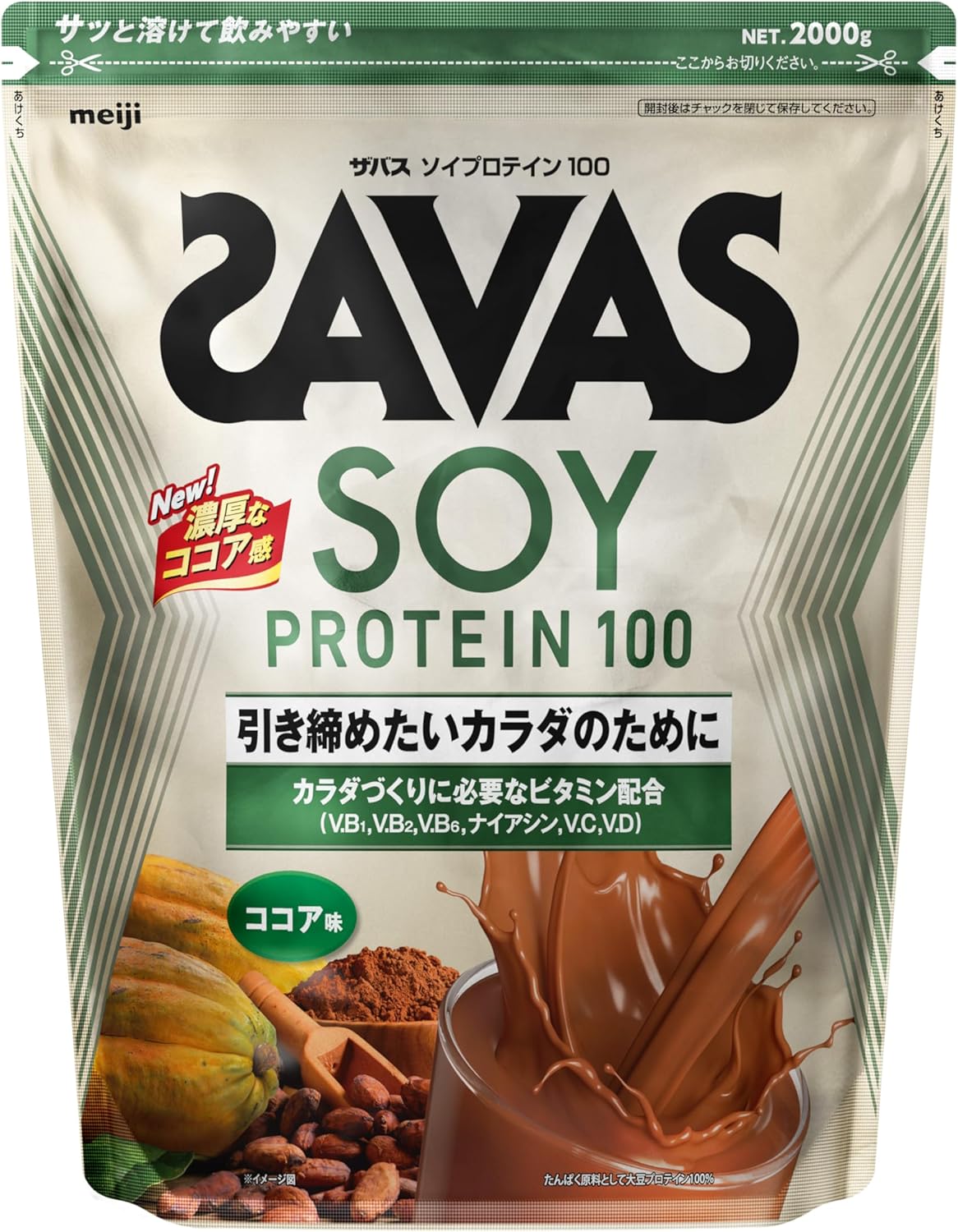 明治 ザバス(SAVAS) ソイプロテイン100 ココア味 2000g