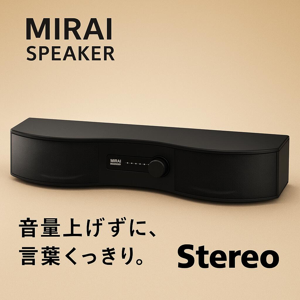 ミライスピーカー ステレオ テレビ用スピーカー SF-MIRAIS6 有線接続 光デジタル/3.5mmステレオミニプラグ 新品