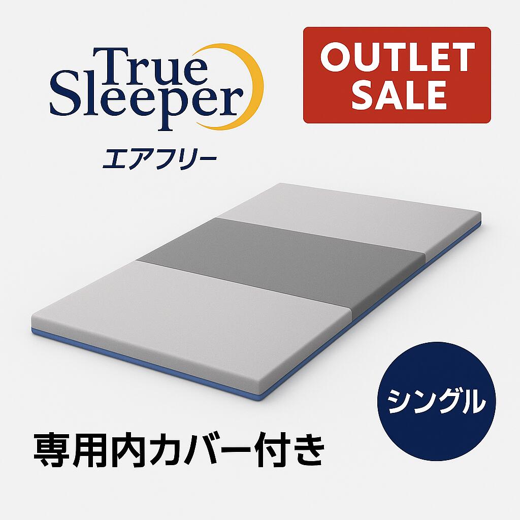 美品！ポルト AirPlie DELUXE エアプリエ DELUX（デラックス） 楽天市場】エアプリエの通販