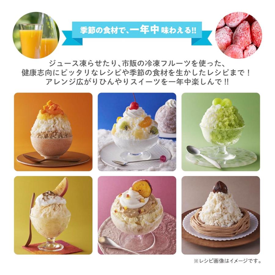 Toffy トフィー コンパクト電動ふわふわかき氷器 K-IS13-PA ペールアクア 本格かき...