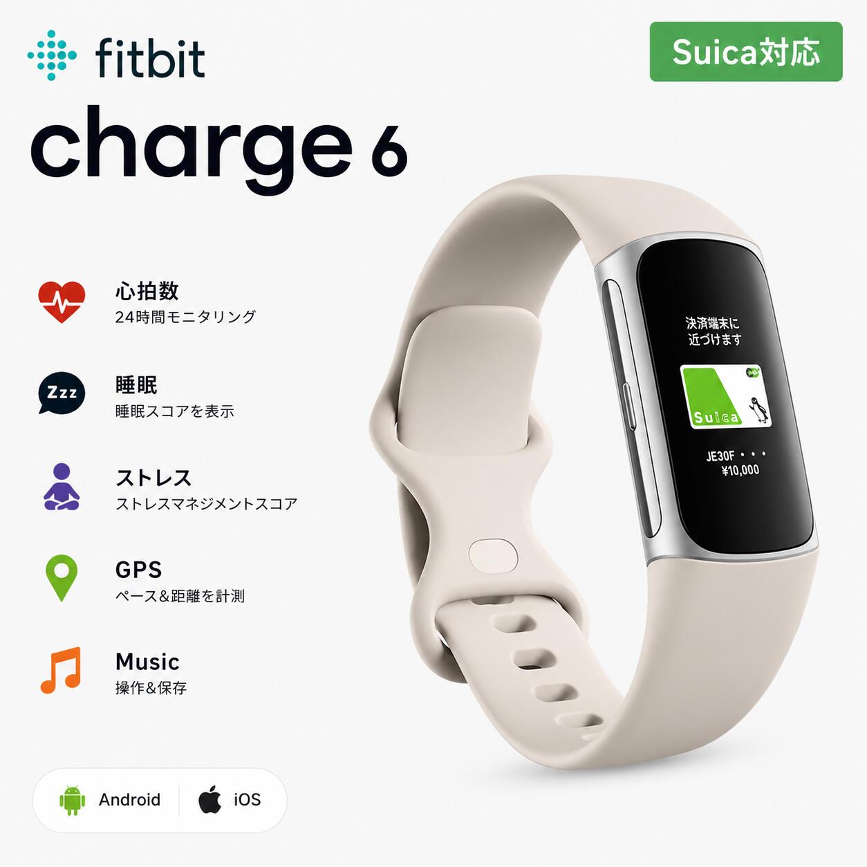 楽天市場】fitbit chargehrの通販