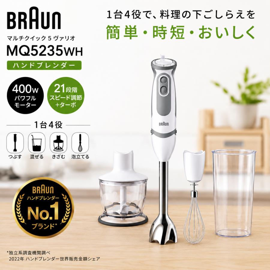 楽天市場】ブラウン（ミキサー・フードプロセッサー｜キッチン家電