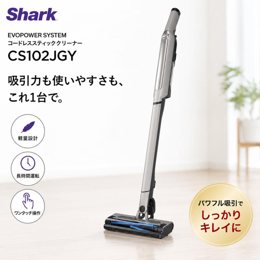 楽天市場】CS102JGYの通販