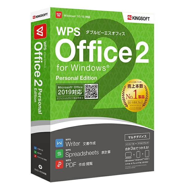 KINGSOFT WPS Office 2 Personal Edition yDVD-ROMŁzLO\tg Microsoft Office(R) ItBX݊\tg Word Excel