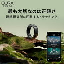 【正規品】Oura Ring オーラリング 新型 第3世代 ホライゾン スマートリング ソフトバンク 日本公式 ブラック 6号～13号 Gen3 Horizon ..